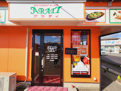 アラティ 平島店